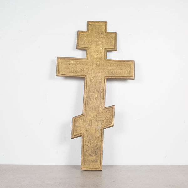 Russian Orthodox Crucifix of Enameled Bronze & Brass c.Late 19th/Early 20th c.